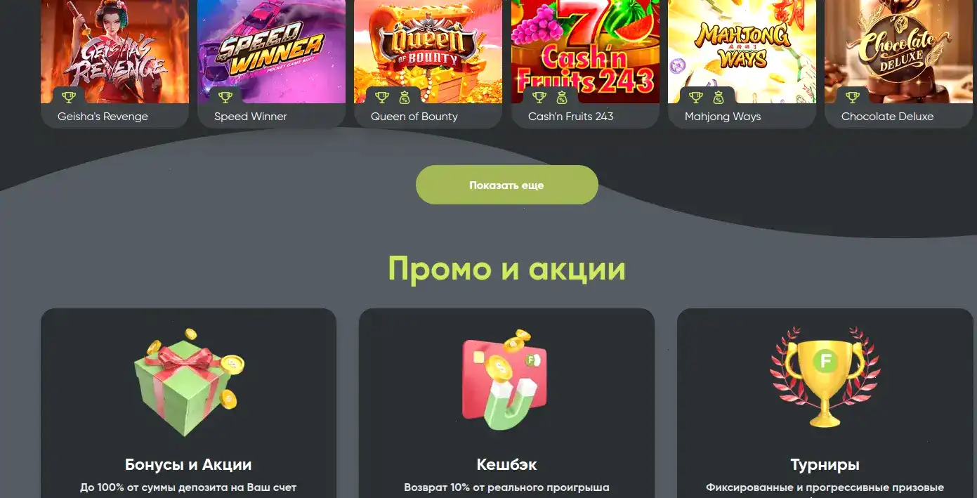 Лекс казино бонусы и турниры